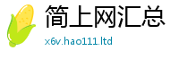 2025新奥天天开好彩开奖结果被2025新澳内部爆料最新消息